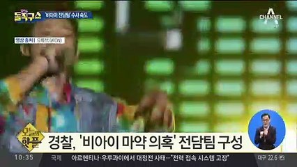 [핫플]양현석, YG에서 사퇴 “모든 직책 내려놓겠다”