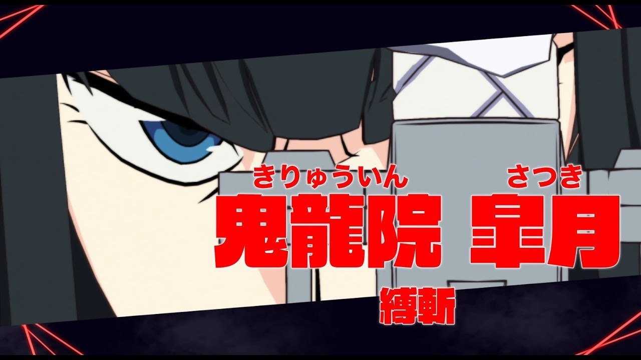 Kill la Kill: IF - Trailer Satsuki Kiryuin