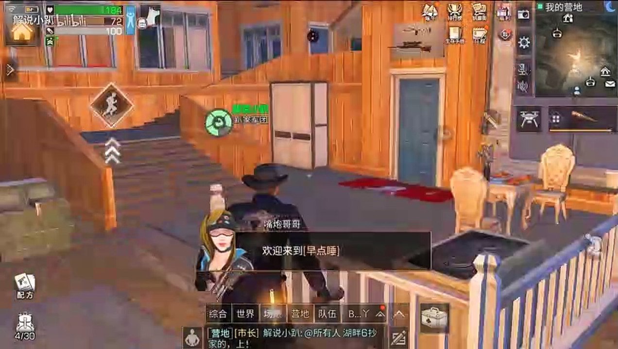 明日之后：用典藏A2打死抄家贼！他说了2个字小趴很难受！  小趴