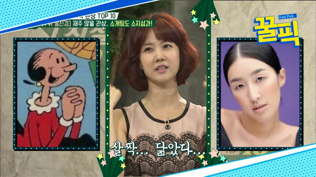 ′결혼설′ 소지섭, 과거 정선희가 주선 적극적인 女연예인과 소개팅!