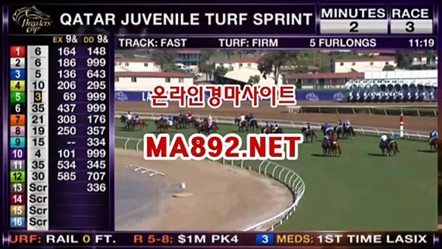 경마베팅 MA892.NET ,인터넷경마사이트 ,온라인경마 ,인터넷경마