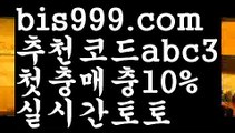 독일리그 {{bis999.com}}[추천인 abc3] 스페인리그ಞ 월드컵 한국시리즈ಛ  월드시리ᙵ즈 슈퍼ᙵ볼 베이스ᙵ볼 야ᙵ구 농ᙵᙵ구 축구ᙵ 도박축구토토사이트 ఋ{{bis999.com}}[추천인 abc3] 사다리토토사이트ౡ 사설토토먹튀ಞ 사설토토적발 ఋ사설토토처벌(www.ggoool.com)  실시간토토사이트-あ{{bis999.com}}[추천인 abc3]あ안전토토사이트ఈ 사설토토처벌ಛ  사설토토먹튀ಛ  사설토토적발live score {{bis999.c