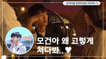[메이킹] 임수정 보는 장기용 리얼눈빛.mp4  (feat.모건이꽃이 활짝 폈어요♥)