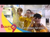 BEAUTY NO.9 | EP.06 ไอดอลสาววง APINK โอฮายอง | 16 มิ.ย. 62 [3/4]