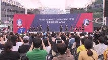 U-20 대표팀 환영행사...