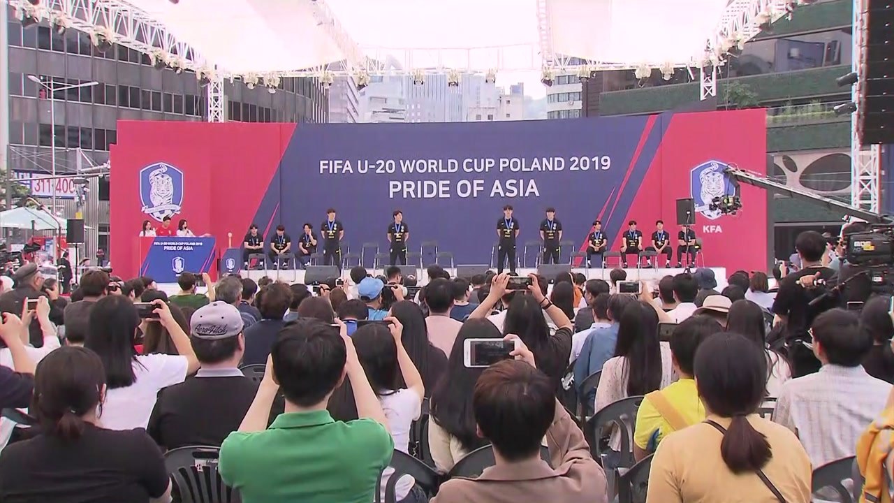 U-20 대표팀 환영행사..."국민 성원에 감사" / YTN