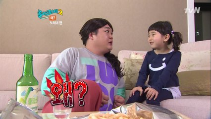 화제의 코너! 왜? 귀여운 조카가 노처녀 이모에게 묻는다. 왜~에~~~?