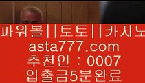 ✅실시간토토✅  水   솔레이어 리조트      asta99.com  [ 코드>>0007 ]   솔레이어토토 || 솔레이어 리조트   水  ✅실시간토토✅