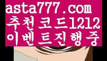 【파워볼시스템배팅】[[✔첫충,매충10%✔]]⬆클락밤문화【asta777.com 추천인1212】클락밤문화✅카지노사이트⊥바카라사이트⊥온라인카지노사이트∬온라인바카라사이트✅실시간카지노사이트ᘭ 실시간바카라사이트ᘭ 라이브카지노ᘭ 라이브바카라ᘭ⬆【파워볼시스템배팅】[[✔첫충,매충10%✔]]