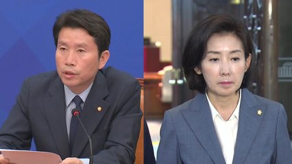 민주당 "검찰 개혁 적임자" vs 한국당·바른미래 "코드 인사" / YTN