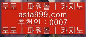 tennis betting  ⅓   pc토토  asta99.com  ☆ 코드>>0007 ☆  비스토토 실제토토사이트 온라인토토사이트추천 온라인토토토토추천   ⅓  tennis betting