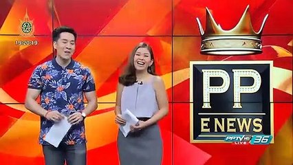 PP E News - "อนันดา" แจงคลิปถ่ายบนเตียงกับ "โอซาแวง"