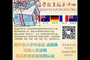 英国约克大学文凭毕业证成绩单Q微信（9105133）英国 约克大学文凭毕业证成绩单学位证书文凭学历认证/留信网认证录取通知书,雅思托福成绩单,在读证明//使馆认证公正 University of York