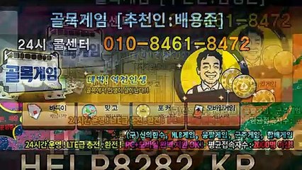 클로버게임 HELP8282.CO.KR 고스돕게임