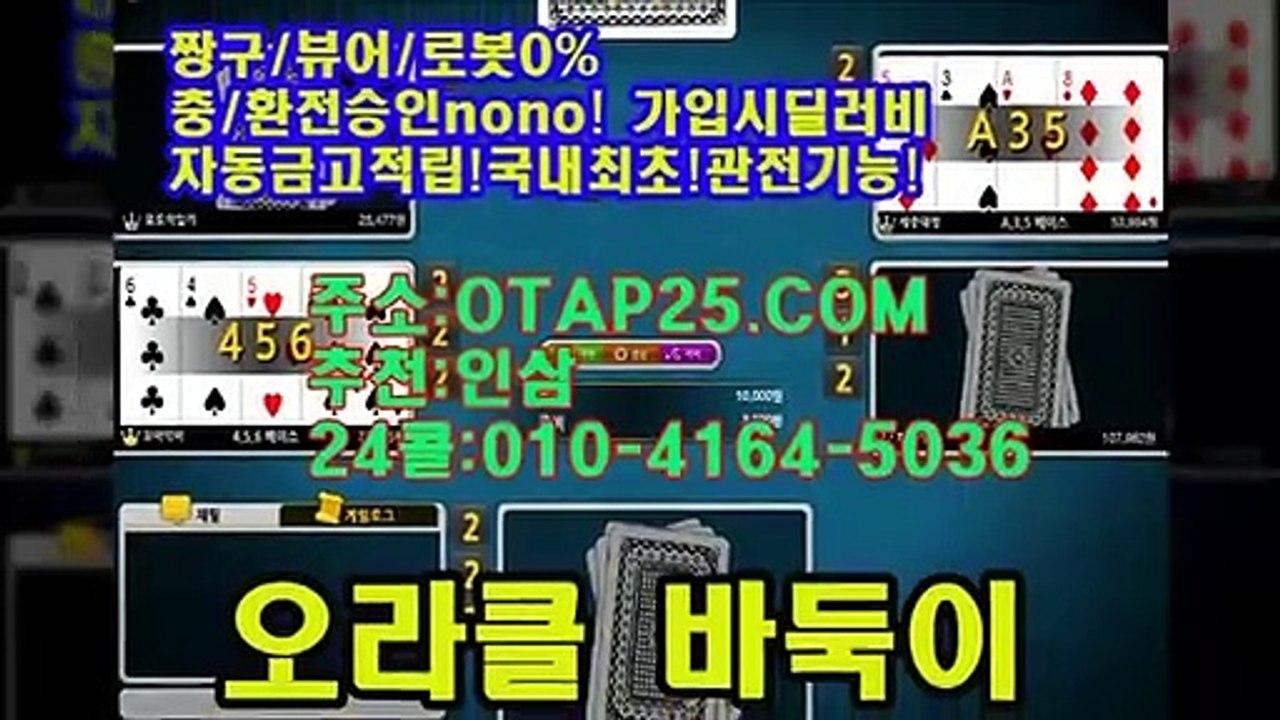 피쉬게임 oror10.com 아레나게임