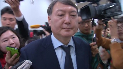 윤석열 지명 엇갈린 평가..."검찰 개혁 적임자" vs "코드 인사" / YTN