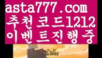 【카지노추천】【❎첫충,매충10%❎】파워볼마틴패턴【asta777.com 추천인1212】파워볼마틴패턴  ✅파워볼✅ 파워볼예측❇ 파워볼사다리  ❎파워볼필승법ಝ 동행복권파워볼 ❇파워볼예측프로그램✳ 파워볼알고리즘 ಝ파워볼대여✅ 파워볼하는법 ಝ파워볼구간 【카지노추천】【❎첫충,매충10%❎】