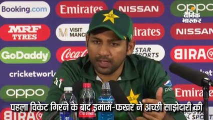 पाक कप्तान सरफराज ने कहा- हम 90 के दशक में अच्छी टीम थे, अब भारत ज्यादा बेहतर