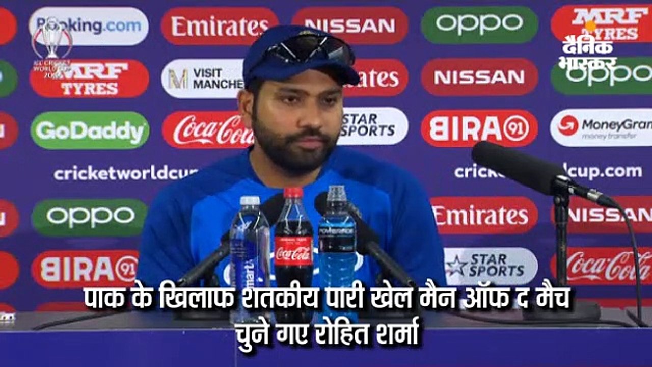 पत्रकार के सवाल पर रोहित शर्मा का जवाब सुन हंसने लगे लोग