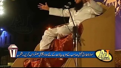 Maulana Tariq Jameel  Bayan of Girls Life Painfull Bayan