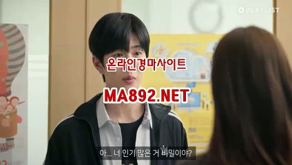 온라인경마사이트 M A 892   NET