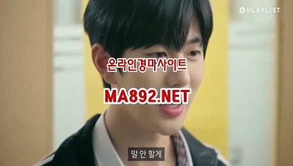 경마사이트 MA892.NET