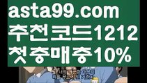 【필리핀세부카지노】[[✔첫충,매충10%✔]]‍‍파워볼엑셀【asta777.com 추천인1212】파워볼엑셀✅ 파워볼 ಂ파워볼예측 ❎파워볼사다리  ಂ파워볼필승법ಂ 동행복권파워볼✅ 파워볼예측프로그램 ❇파워볼알고리즘 ಂ파워볼대여✅ 파워볼하는법 ಂ파워볼구간‍‍【필리핀세부카지노】[[✔첫충,매충10%✔]]