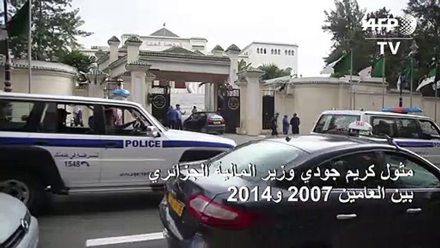 مثول وزيرين جزائرين أمام قاضي التحقيق بالجزائر