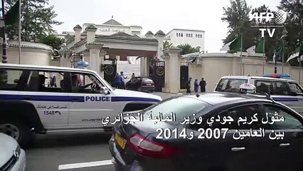 مثول وزيرين جزائرين أمام قاضي التحقيق بالجزائر