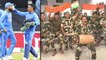 ICC Cricket World Cup 2019 : BSF Personnel Dance And Cheer For India Against Clash With Pak