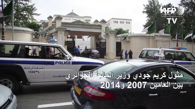 مثول وزيرين جزائرين أمام قاضي التحقيق بالجزائر