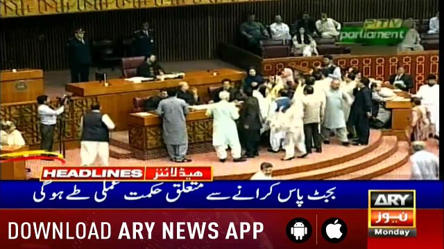 Headlines ARYNews 1300 17th June 2019