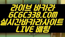 【카지노포커】【카지노협회】 【 GCGC338.COM 】카지노✅추천 충전 마이다스카지노✅【카지노협회】【카지노포커】