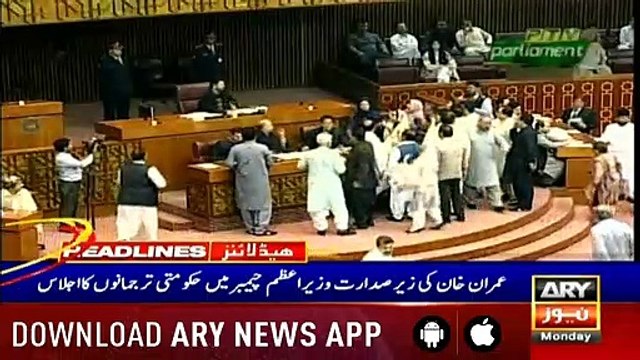 Headlines ARYNews 1400 17th June 2019