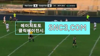 잡토토사이트【ＳＮＣ３。ＣＯＭ】안전놀이터검증 CLICKTOTO토토구매한도