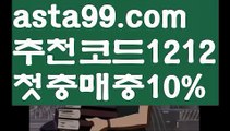 【우리볼】[[✔첫충,매충10%✔]]파워볼작업【asta777.com 추천인1212】파워볼작업  ✅파워볼✅ 파워볼예측❇ 파워볼사다리  ❎파워볼필승법ಝ 동행복권파워볼 ❇파워볼예측프로그램✳ 파워볼알고리즘 ಝ파워볼대여✅ 파워볼하는법 ಝ파워볼구간 ✅ 파워볼 ಂ파워볼예측 ❎파워볼사다리  ಂ파워볼필승법ಂ 동행복권파워볼✅ 파워볼예측프로그램 ❇파워볼알고리즘 ಂ파워볼대여✅ 파워볼하는ಂ파워볼구간【우리볼】[[✔첫충,매충10%✔]]