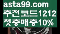 【바카라규칙】{{✴첫충,매충10%✴}}온라인카지노순위【asta777.com 추천인1212】온라인카지노순위✅카지노사이트✅ 바카라사이트∬온라인카지노사이트♂온라인바카라사이트✅실시간카지노사이트♂실시간바카라사이트ᖻ 라이브카지노ᖻ 라이브바카라ᖻ【바카라규칙】{{✴첫충,매충10%✴}}