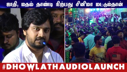 ஜாதி, மதம் அனைத்தையும் தாண்டி நிற்பது சினிமா மட்டும்தான் - ஜீவா