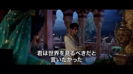 「アラジン」魔法のじゅうたん