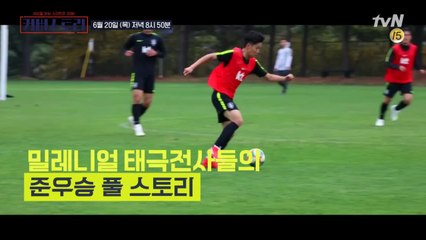 '이강인부터 조영욱까지' U20 대표팀 준우승 풀 스토리!