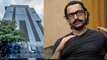 Aamir Khan purchases a property worth Rs 35 crores for commercial purpose; Check Out | FilmiBeat