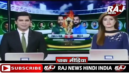 हार से बोख्लाई पाकिस्तानी जनता, रोने लगे Pakistani, तोड़े टीवी | Pak Media Latest On India