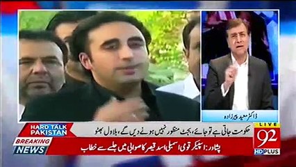 These two families are responsible of destruction of Pakistan & now they're giving us a lecture? Moeed Pirzada