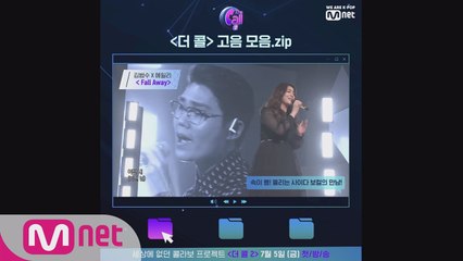 꿀잼 포인트 모음.zip 1탄 고음 모음집