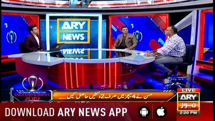 ARY NEWS World Cup special program with Najeeb ul Hasnain 17th June 2019