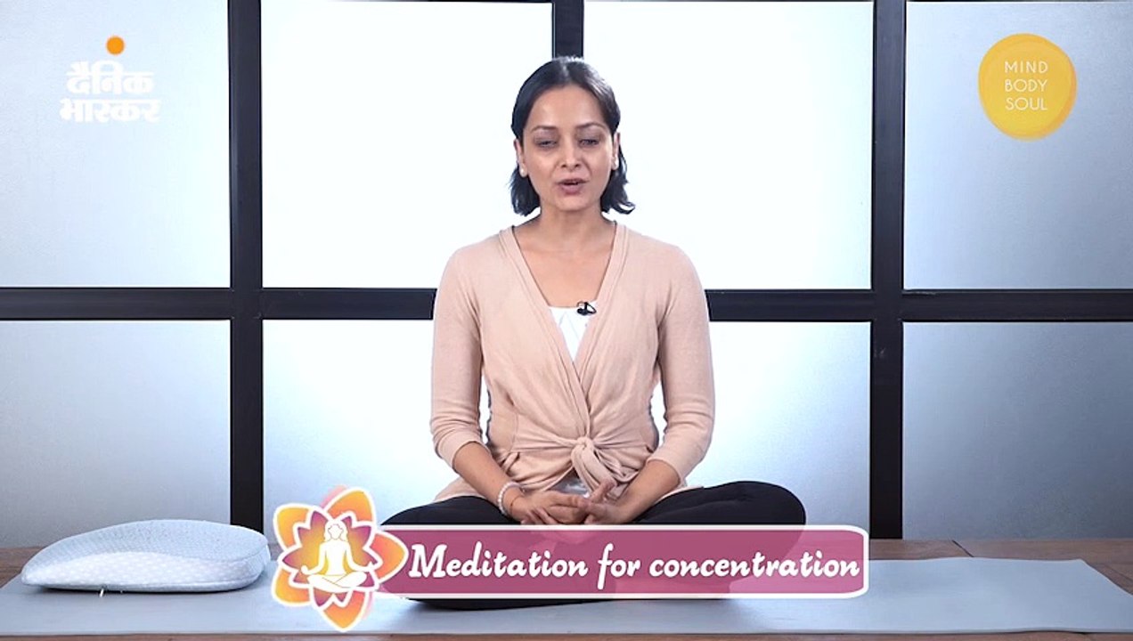 5 मिनट का ध्यान आपकी एकाग्रता में सुधार कर सकता है
