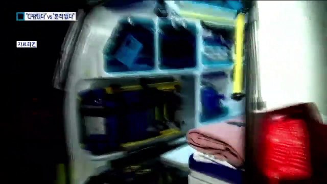 심폐소생술 했다 vs 안 했다…고유정 현 남편-경찰 엇갈린 주장