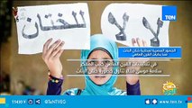 الجهود المصرية لمحاربة ختان الإناث منذ بدايات القرن الماضي