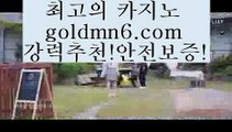 바카라노하우@,.@{[( 只goldmn6。ＣOＭ 只 )]} - 마이다스카지노 - 마이더스카지노 - 마이다스바카라 - 마이더스바카라@,.@바카라노하우