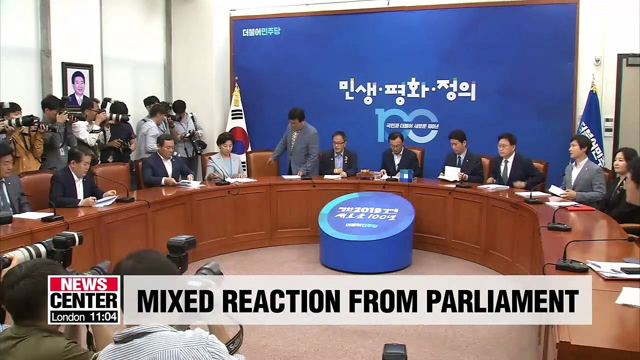 Rival parties give mixed response to Yoon Seok-yeol's nomination as prosecutor general